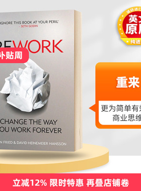 重来 更为简单有效的商业思维 Rework 英文原版书  提升沟通效率  企业管理 升职加薪 管理书籍 进口英语书 Jason Fried