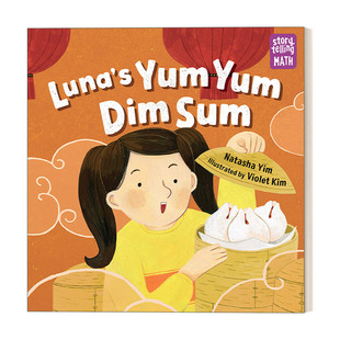 Violet Sum Dim 英文原版 Math 儿童绘本 Kim 美味点心 Yum 露娜 讲故事学数学系列 书籍 进口英语原版 Storytelling Luna