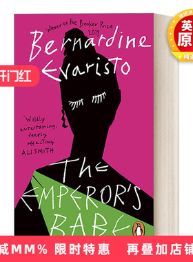 英文原版小说 The Emperor's Babe 皇帝的宝贝 伯纳德·埃瓦里斯托 Penguin Essentials 英文版 进口英语原版书籍