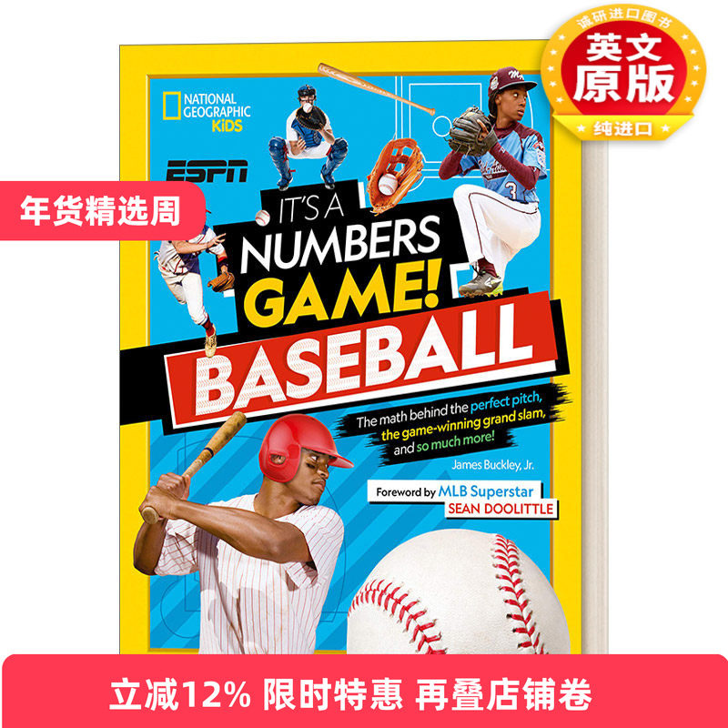 英文原版 It's a Numbers Game Baseball  这是一个数字游戏 棒球 完美投球 赢得比赛的大满贯等等背后的数学 英文版 进口英语书籍