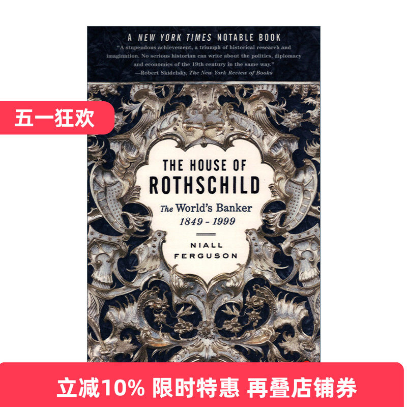 英文原版 The House of Rothschild The World's Banker 1849-1999 罗斯柴尔德家族 卷二 世界的银行家 1849-1999 进口英语书籍