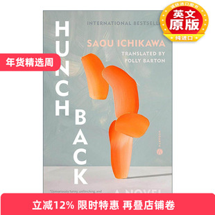 英文原版 Hunchback 佝偻 2025布克奖长名单 芥川奖得主市川沙央 精装 英文版 进口英语原版书籍