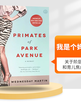 我是个妈妈 我需要铂金包 英文原版人物传记 Primates of Park Avenue 公园大道的灵长类动物 关于阶层和育儿焦虑英文版进口英语书