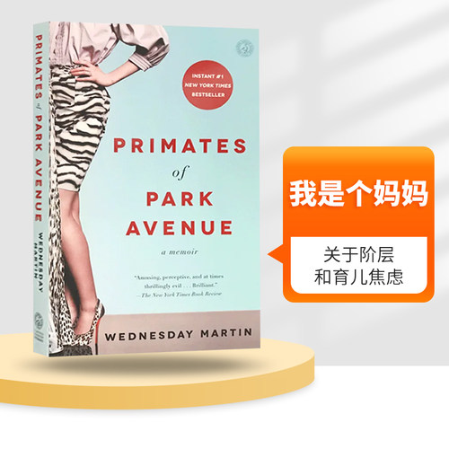 我是个妈妈我需要铂金包英文版