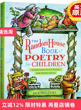 兰登儿童插画诗歌集 英文原版 The Random House Book of Poetry for Children 凯迪克奖 青蛙和蟾蜍插画家 Arnold Lobel 英文版书