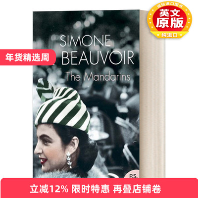 英文原版 Harper Perennial Modern Classics—The Mandarins 名士风流 西蒙娜·德·波伏瓦 法国龚古尔文学奖 英文版 进口英语书
