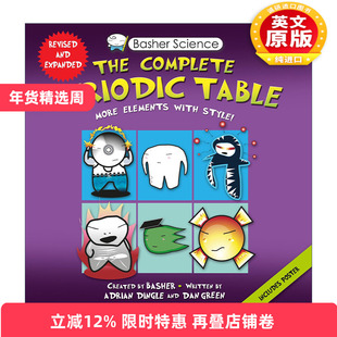 英文原版 Basher Science The Complete Periodic Table All the Elements with Style 世界上最酷的科学书 元素周期表 进口英语书