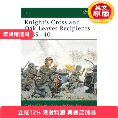 英文原版 Knight's Cross and Oak-Leaves Recipients 1939–40 骑士十字勋章和橡叶勋章获得者 二战初期 军事精锐系列 英文版