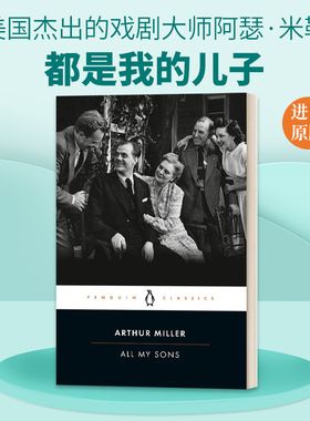 英文原版 All My Sons 都是我的儿子 吾子吾弟 英文版 进口英语原版书籍