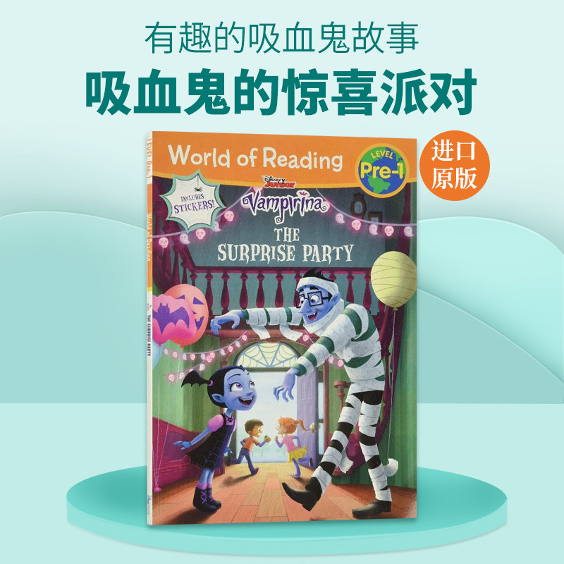 阅读世界 吸血鬼的惊喜派对 英文原版 World of Reading: Vampirina The Surprise Party 童话故事 英文版 进口书儿童全英语书