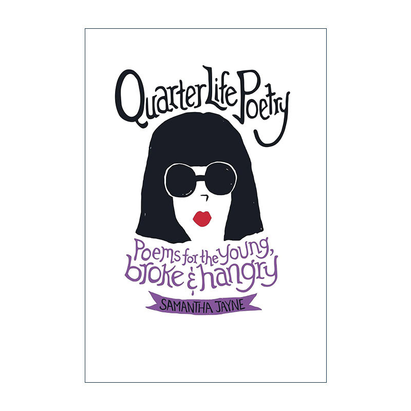 英文原版 Quarter Life Poetry 只要你过得没我好 其实我比谁都希望你好 精装幽默漫画 英文版 进口英语原版书籍