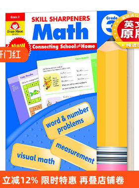 英文原版 Skill Sharpeners Math  Grade 3 2021 revised edition 技能铅笔刀 数学 三年级 英文版 进口英语原版书籍