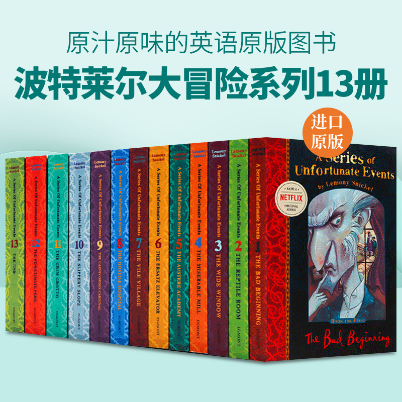 波特莱尔大冒险系列13册 英文原版小说 The Bad Beginning 雷蒙斯尼奇的不幸历险系列 Lemony Snicket 儿童英语章节书