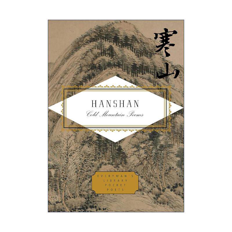 英文原版 Cold Mountain Poems Everyman's Library Pocket Poets Series 寒山诗集 人人图书馆精装收藏版 英文版进口英语原版书籍