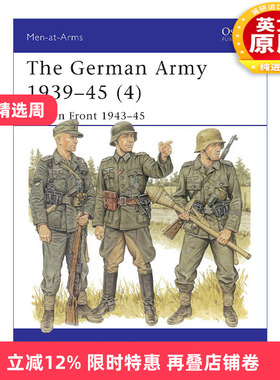 英文原版 The German Army 1939–45 4 二战德国陆军4 东线战场1943-1945 历史上的军队系列 英文版 进口英语原版书籍