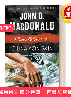 英文原版 Travis McGee 20 Cinnamon Skin 麦基探案系列20 肉桂皮 侦探悬疑小说 美国国家图书奖获得者 英文版 进口英语原版书籍