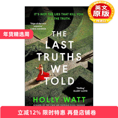 英文原版 The Last Truths We Told 我们诉说的*后真相 Holly Watt犯罪悬疑小说 伊恩·弗莱明钢匕首奖 英文版 进口英语原版书籍