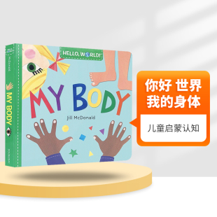 我 Hello 你好 英文原版 身体 英文版 自我身体认知 World Body 儿童启蒙 世界