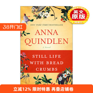 英文原版小说 Still Life with Bread Crumbs 一个人的面包屑生活 女性小说 Anna Quindlen 英文版 进口英语原版书籍