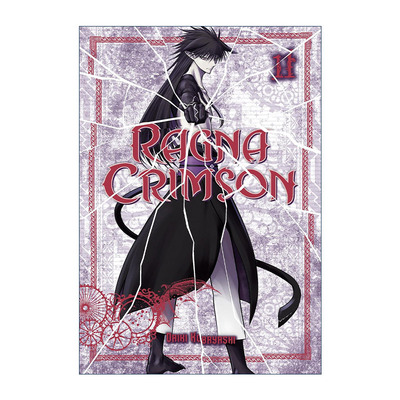 英文原版 Ragna Crimson 11 狩龙人拉格纳11 同名日本热血动漫漫画 小林大树Daiki Kobayashi 英文版 进口英语原版书籍