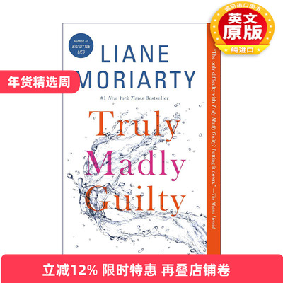 英文原版 Truly Madly Guilty 因为是你 委实疯狂之罪女性 友谊主题小说 大小谎言作者Liane Moriarty 英文版 进口英语原版书籍