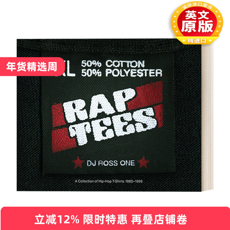 英文原版 Rap Tees 1980-1999的说唱T恤 收藏合集 精装 英文版 进口英语原版书籍