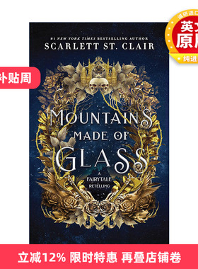 英文原版 Mountains Made of Glass Fairy Tale Retelling 01 玻璃造的山 经典童话重述系列1 Scarlett St. Clair进口英语原版书籍