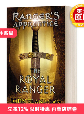 英文原版 Ranger's Apprentice 12 Royal Ranger 皇家骑士12 皇家游侠 英文版 进口英语原版书籍儿童全英语书