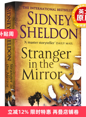 镜子里的陌生人 A Stranger in the Mirror 英文原版小说 奥斯卡奖爱伦坡奖天使的愤怒 西德尼谢尔顿Sidney Sheldon进口书