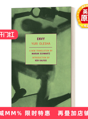 英文原版小说 Envy New York Review Books Classics 妒忌 Yuri Olesha 英文版 进口英语原版书籍