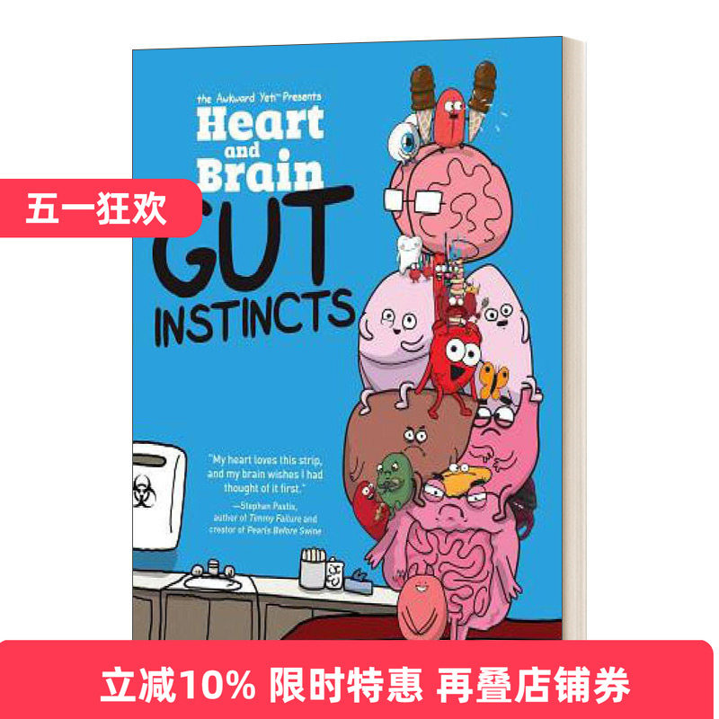 英文原版 Heart and Brain Gut Instincts An Awkward Yeti Collection 我身体里的恶作剧 肠道无难事 英文版 进口英语原版书籍