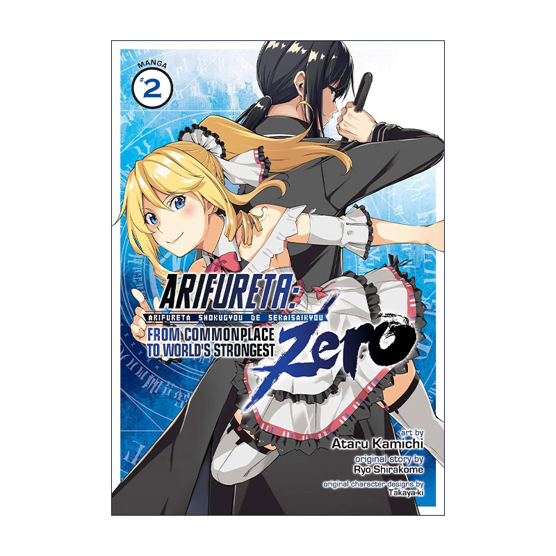 英文原版 Arifureta From Commonplace to World's Strongest ZERO Vol.2 平凡职业造就世界 零 卷二 进口英语原版书籍