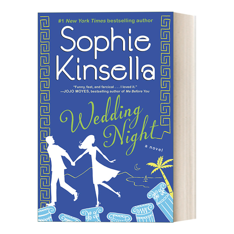 英文原版 Wedding Night 新婚之夜 购物狂系列作者Sophine Kinsella 英文版 进口英语原版书籍