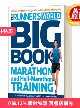 英文原版 The Runner's World Big Book of Marathon 跑者的世界 马拉松和半程马拉松训练手册 英文版 进口英语原版书籍