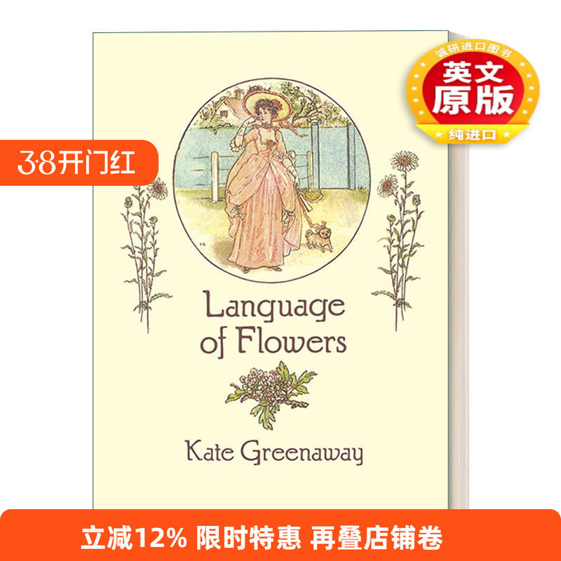 英文原版 Language of Flowers 花之语 花语袖珍手册 凯特&middot;格林纳威插画 英文版 进口英语原版书籍