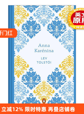 西班牙语原版 Anna Karenina  Edicion conmemorativa 安娜·卡列尼娜 西班牙语精装纪念收藏版 列夫托尔斯泰 进口原版书籍