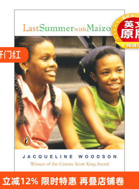 英文原版 Last Summer With Maizon 去年夏天和麦松在一起 儿童友谊小说 国际安徒生奖作家奖得主Jacqueline Woodson英文版进口书