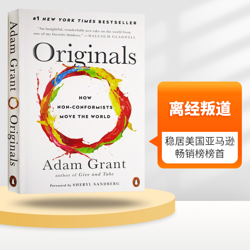英文原版进口离经叛道