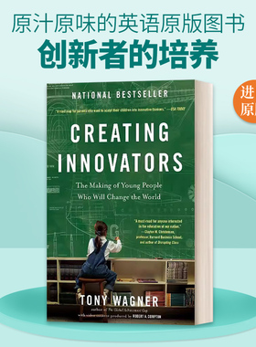 英文原版 Creating Innovators The Making of Young People Who Will Change the World 创新者的培养 英文版 进口英语原版书籍