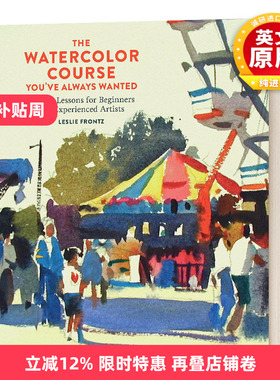 英文原版 The Watercolor Course You've Always Wanted 你一直想要的水彩课程 初学者水彩课程 英文版 进口英语原版书籍