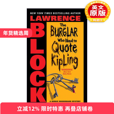 英文原版 The Burglar Who Liked to Quote Kipling 喜欢引用吉卜龄的贼 雅贼柏尼系列 英文版 进口英语原版书籍