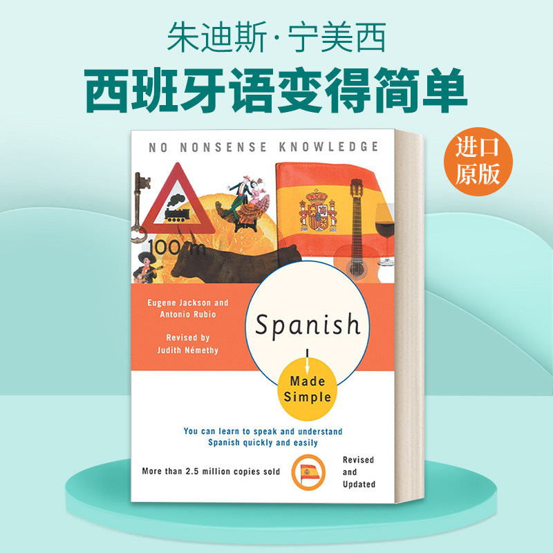 英文原版 Spanish Made Simple Revised and Updated 轻松学西班牙语 修订更新版 外语学习工具书 Judith Nemethy 英文版进口书籍