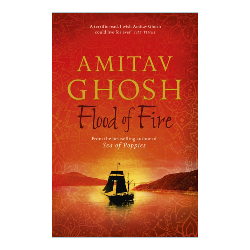 英文原版小说 Flood of Fire 烽火劫 鸦片战争三部曲 Ibis Trilogy3 英文版 进口英语原版书籍