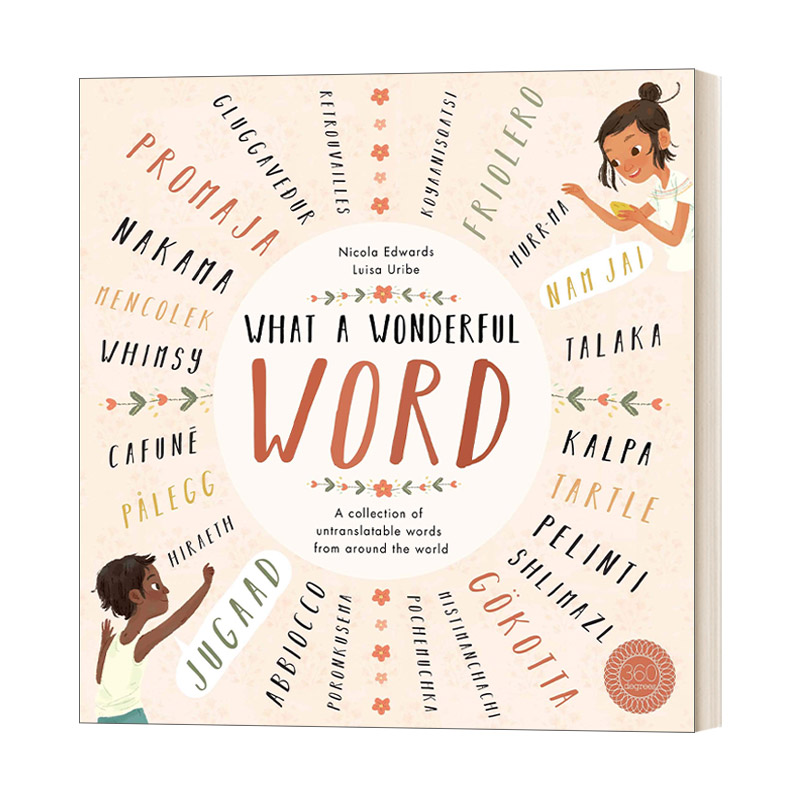 英文原版 What a Wonderful Word 美丽的词汇 精装 英文版 进口英语原版书籍