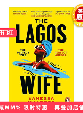 英文原版 The Lagos Wife 拉各斯的妻子 Vanessa Walters 畅销女性悬疑小说 英文版 进口英语原版书籍