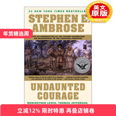 英文原版 Undaunted Courage 无畏的勇气 杰斐逊总统 刘易斯 美国西部的探索 英文版 进口英语原版书籍