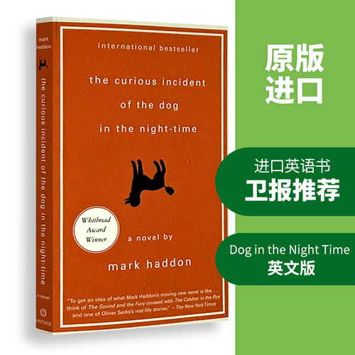 英文原版深夜小狗神秘事件
