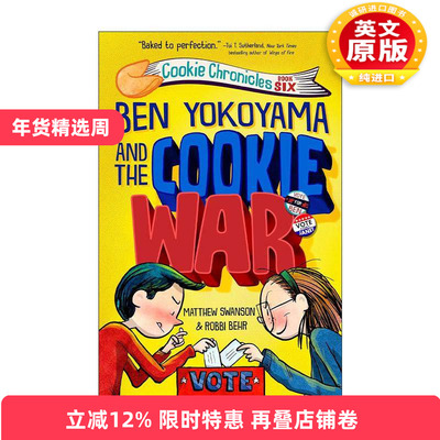 英文原版 Ben Yokoyama and the Cookie War 饼干编年史6 儿童搞笑校园小说 Matthew Swanson 精装 英文版 进口英语原版书籍
