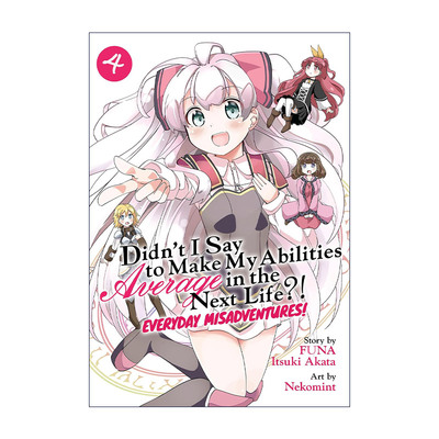 英文原版 Didn't I Say to Make My Abilities Average in the Next Life Everyday Misadventures Vol.4我不是说了能力要平均值么