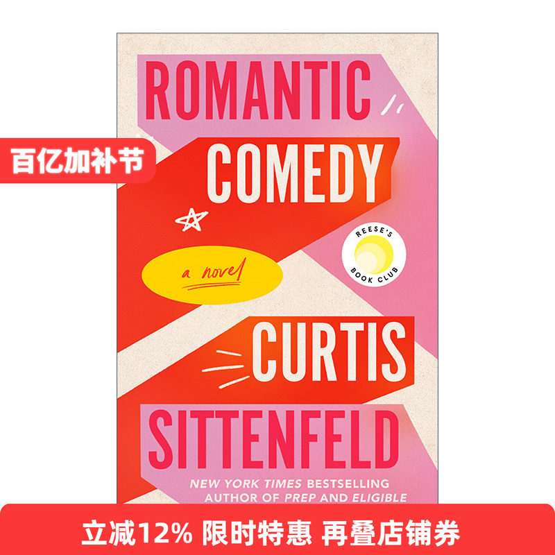 英文原版 Romantic Comedy 浪漫喜剧 女性小说 Curtis Sittenfeld新作 英文版 进口英语原版书籍